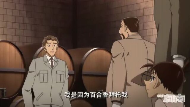 警察来调查健吾的死因