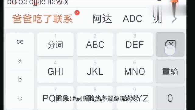 迷你激光键盘,科幻片中的情节成真了?放在桌面就能打字