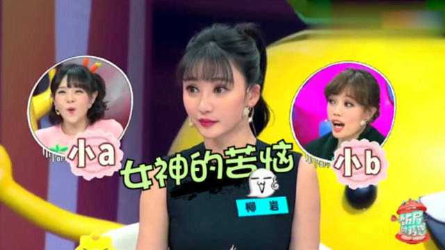 女明星三围曝光,柳岩公开真实罩杯,容祖儿羡慕到亮两眼冒光