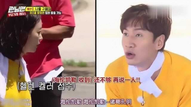 Running Man用脸搞笑!李光洙被淋水后表情亮了,刘在石:很到位