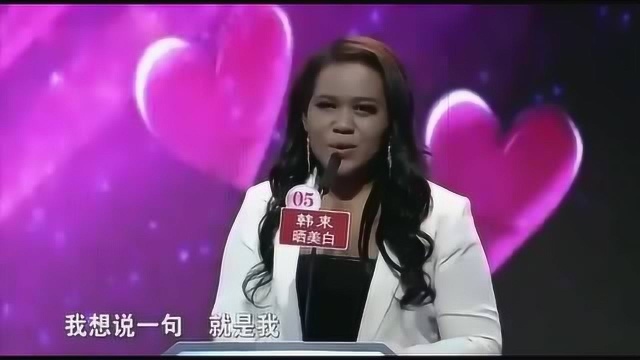 黑美人来相亲爆灯,男嘉宾却不知是什么意思,孟非:她已经是你的人了