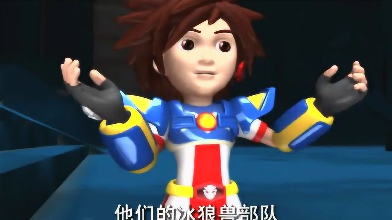 洛洛历险记有了能源紫水晶的冰狼兽部队更加难以消灭了