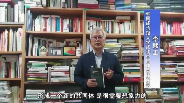 中韩“同”心抗疫 推动构建东亚共同体