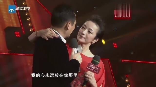 胡艳萍老公刘劲求婚,夫妻俩深情款款,真是羡煞旁人