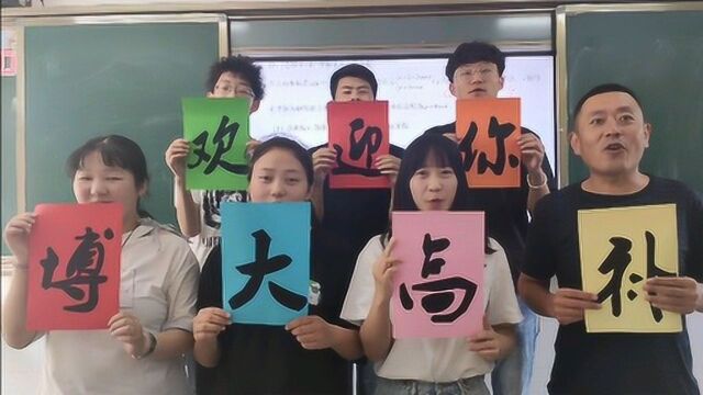 高考进行时,金榜题名日