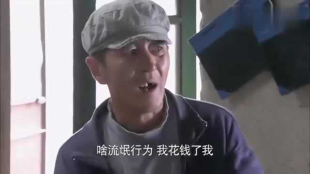 秀波闹到村长那调解,哪知二傻子还敢嚣张,秀波当着村长的面削他