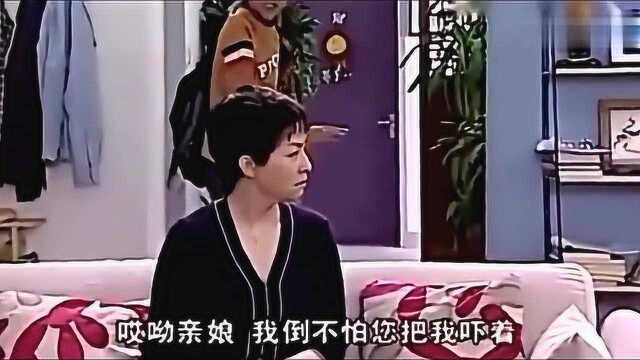 家有儿女:刘星抽烟被刘梅逮住!这演技放到现在那就是经典!