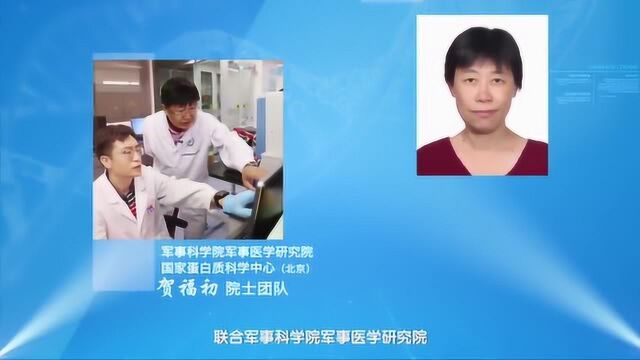 国际首次!中国科学家成功揭示肺腺癌分子全景