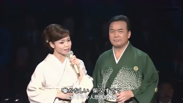 日本演歌矢切渡石,原询子细川贵志《矢切的渡口》好听点赞分享哦