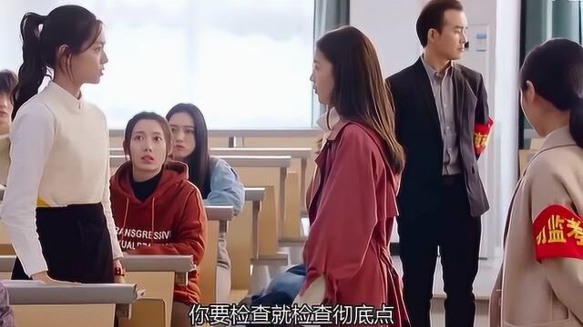 女生考试,被主任当众tuo衣服最后打脸主任!