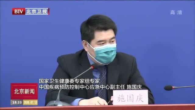 北京市丰台区疾控中心仅用16小时确定新发地批发市场为感染区域