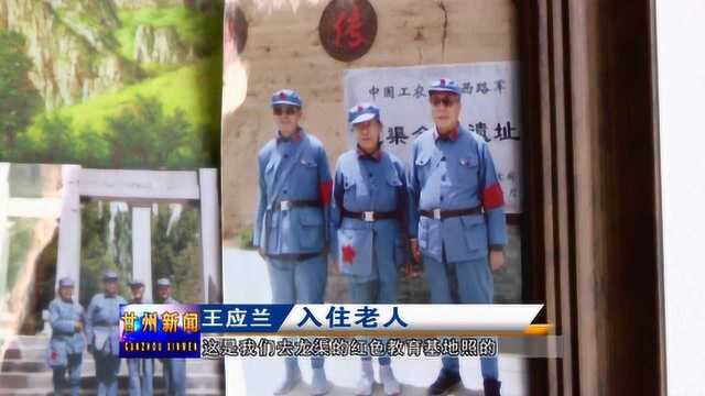 决战决胜脱贫攻坚2020.07.15