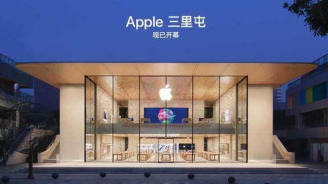 苹果中国首Apple Store重新开店:使用100%再生能源库克发博