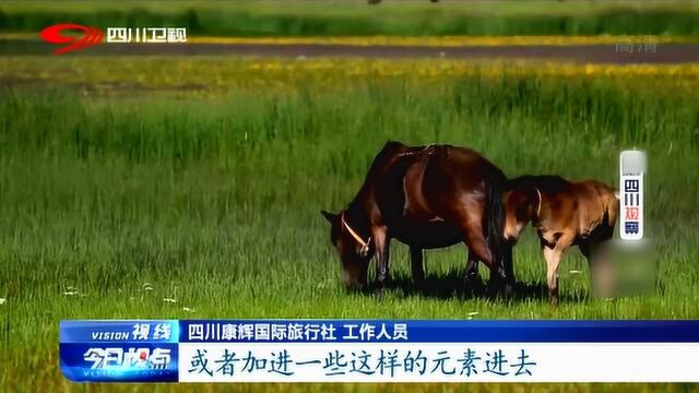 跨省团队旅游恢复!旅行社:我们准备好了