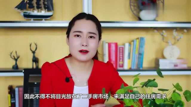 二手房交易有“要点”,购房者务必要注意这2件事情,否则会吃亏