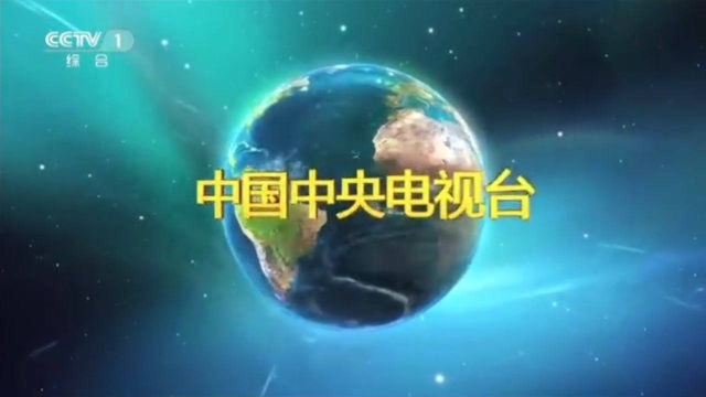 新闻联播改版!用了18年的片头迎来\