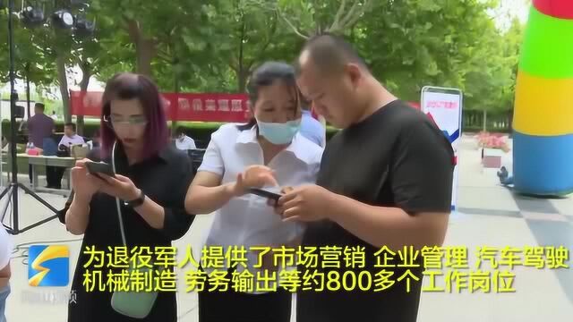 51秒丨滨州无棣:政府“摆摊”促进就业 企业群众共同受益