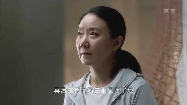 说了多少遍,结婚要财产公证,大姐离婚直接得了一套房