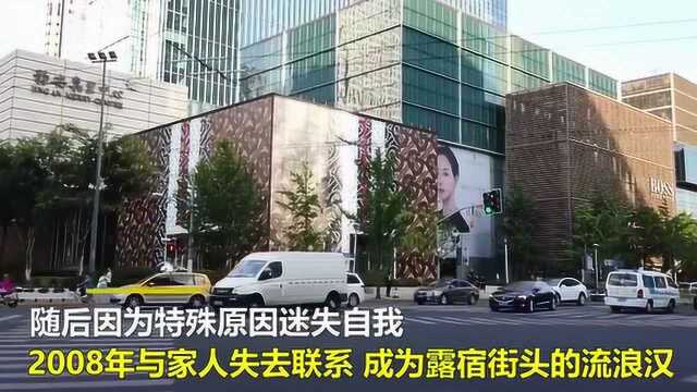 为何曾在兵器研究所工作的高材生却在上海街头流浪10年