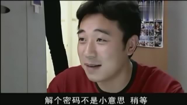 安氏集团面临倒闭,关键时刻美女送来一份计划书,立马转危为安