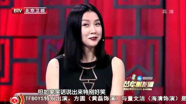 缇娜真的是什么都敢说,脸上的玻尿酸是真的尴尬