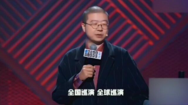 李诞自我调侃“低估了2020”,也低估了这家公司,满满的无奈