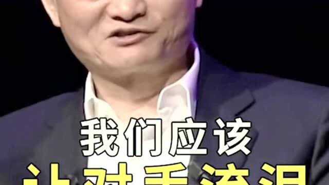 马云全程英语发言金句频出: 如果哭能解决问题,我的泪水可以填满一个海洋