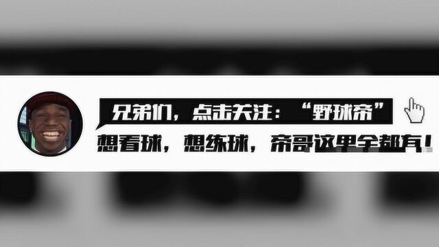 真不让人省心,快船主将跑出园区,去夜店玩耍?联盟:重罚