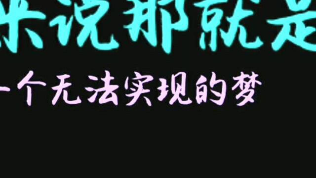 多情的白居易晚年回想初恋,写下一首经典情诗,每一句都情意绵绵