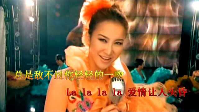 回顾2000年CoCo李玟经典歌曲《真情人》