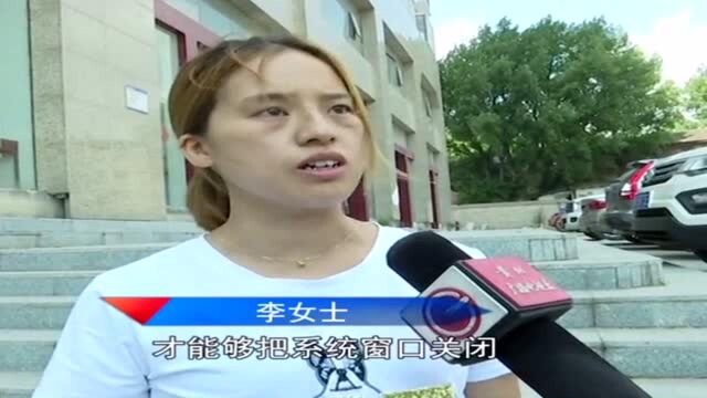 接到这种“理赔”电话千万别信,在淘宝购物,一个理赔电话,女子被骗三万