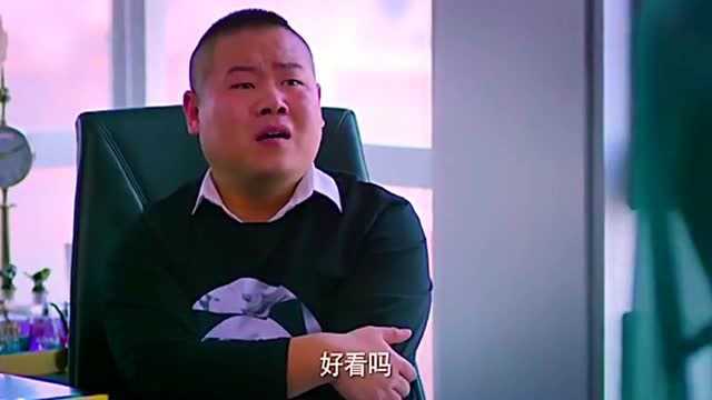 小胖上位成董事长,秒变公司好领导