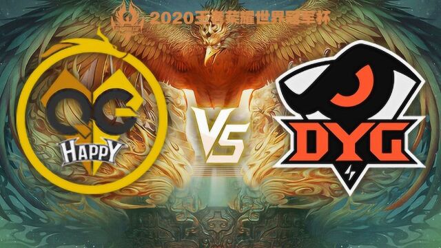 【QG vs DYG】 螳螂捕蝉,妖刀在后!这就是夫赖!