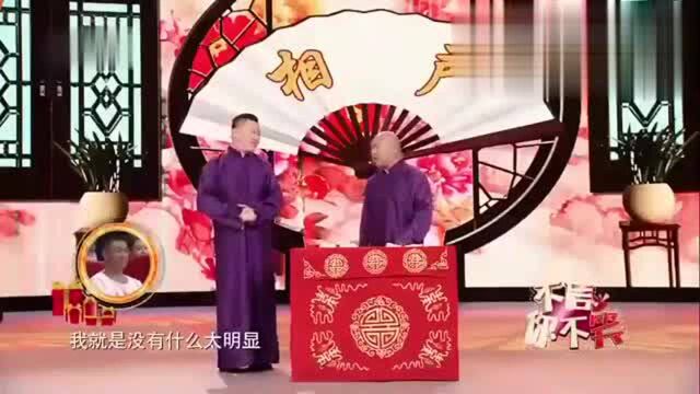 张鹤伦、郎鹤炎相声合集:张鹤伦开口就是包袱,不大火就太亏了