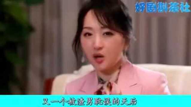 48岁杨钰莹谈及旧爱赖文峰,曾多次幻想和他结婚,好辛酸