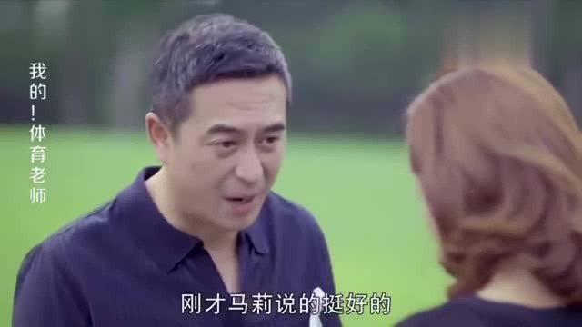 娇妻决定和大叔离婚,不料一看大叔的保险受益人,立马复合!