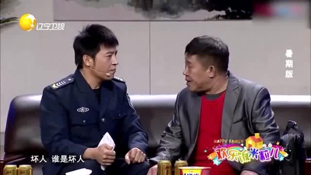 盖章要认真,不能随便来!还是于小脸他爸明事理