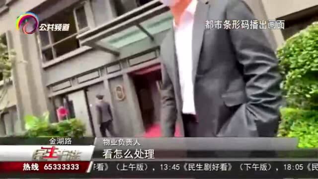 三百多万“楼王”被别人装修了,业主接受装修公司赔偿