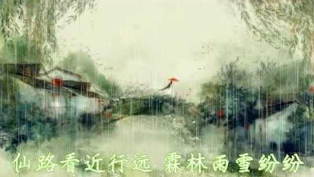 仙剑发行十五周年纪念曲:醉梦仙霖