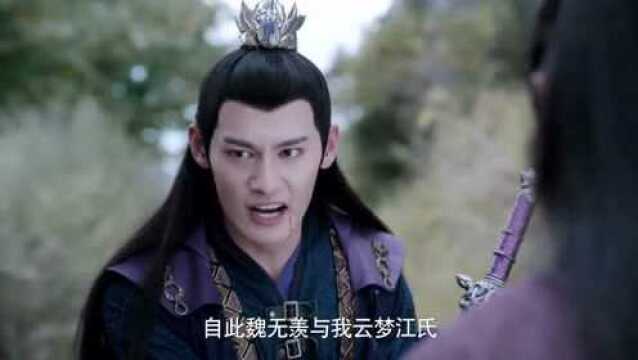 陈情令:江澄甩袍帅出新高度,从此再无云梦双杰,背景音乐太悲伤