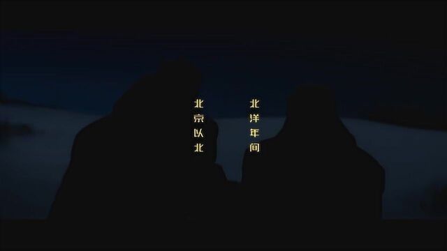 姜文经典动作猛片,廖凡不愧是影帝,给大汉奸演绝了