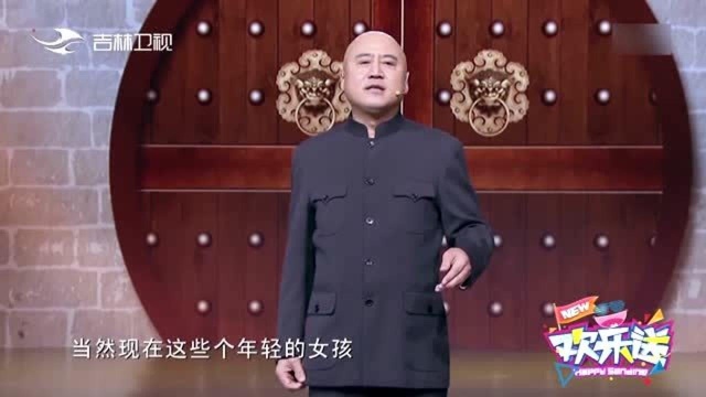 婚外恋的新名词叫出轨?方清平:听着就那么小资 太搞笑