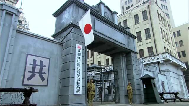 刺碟:日本人发现了过江龙被刺杀了,小日本对此会作何反应