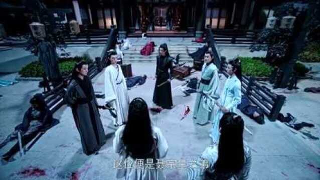 陈情令:薛阳私藏阴铁,被各大家族发现!