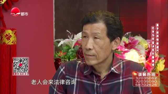 律师直言赡养老人是子女应尽的义务,与财产分配无关