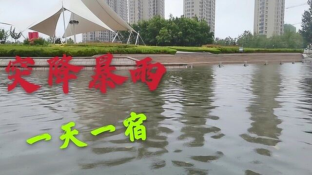 威海荣成突降暴雨,有些农村雨水倒灌进屋快上炕了