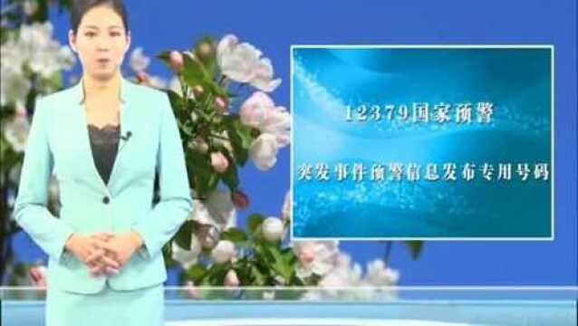 张家口天气预报2020年8月13日