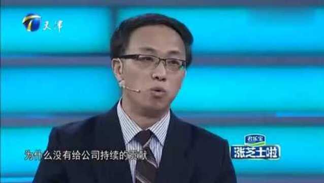 男子张口就要20万元月薪,老板们瞬间不淡定了,涂磊连忙圆场!