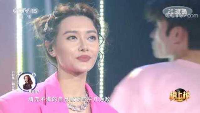 《你要相信自己配得上世间所有的美好》演唱:爱戴