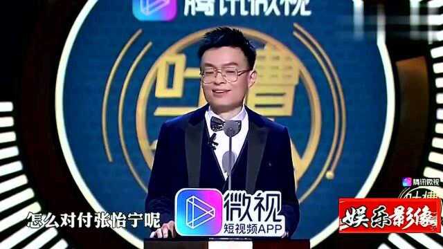 吐槽大会:程璐吐槽张继科这段太有意思,简直高级黑!